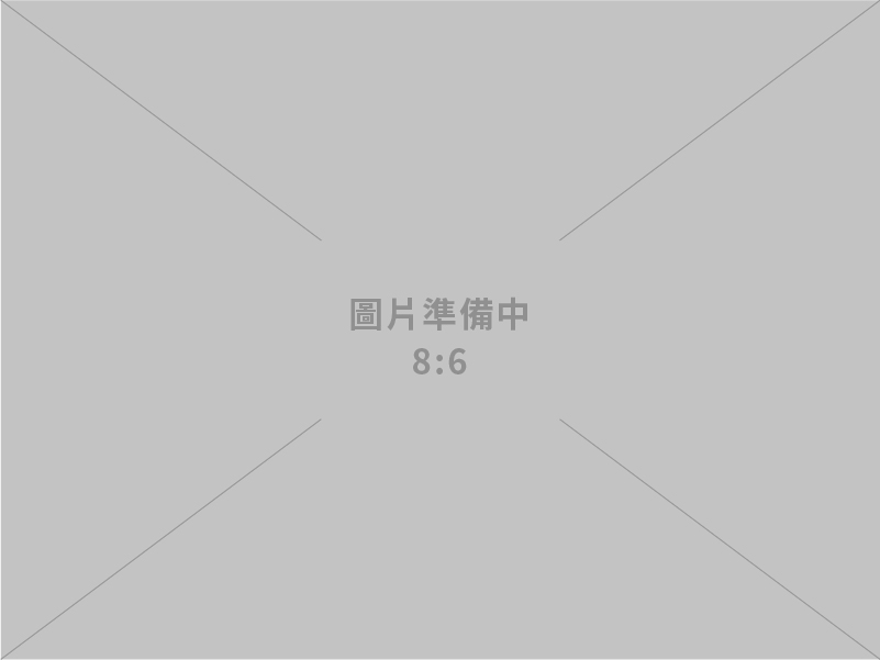 仁梅貿易股份有限公司